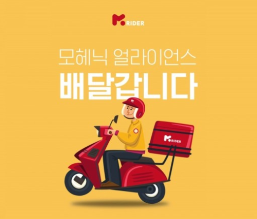 엠라이더