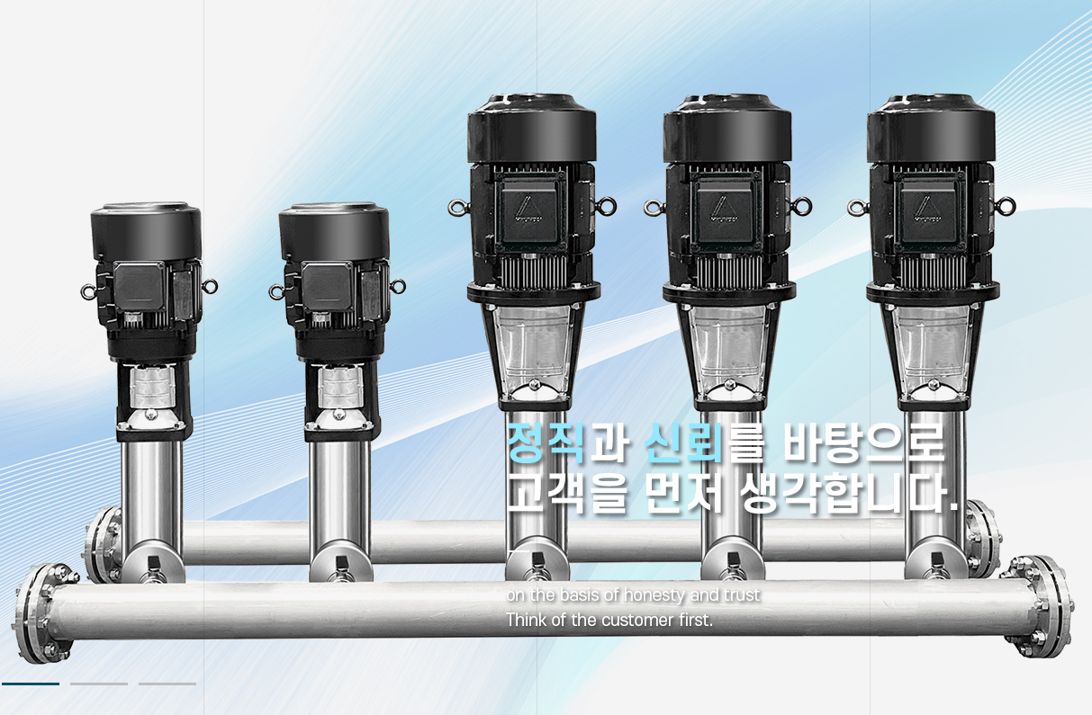 한국펌프 MES