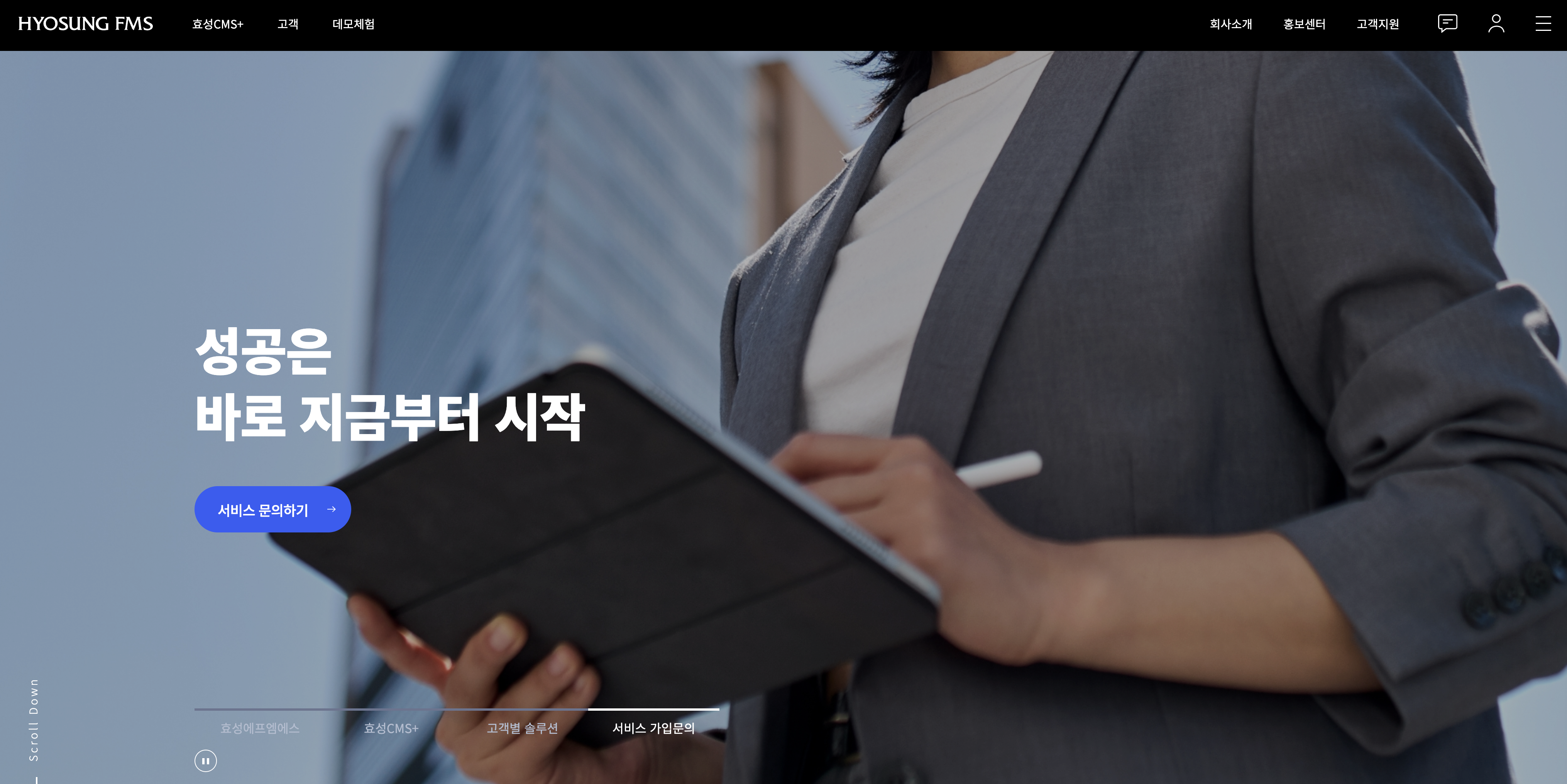 미래에셋증권 무인시스템